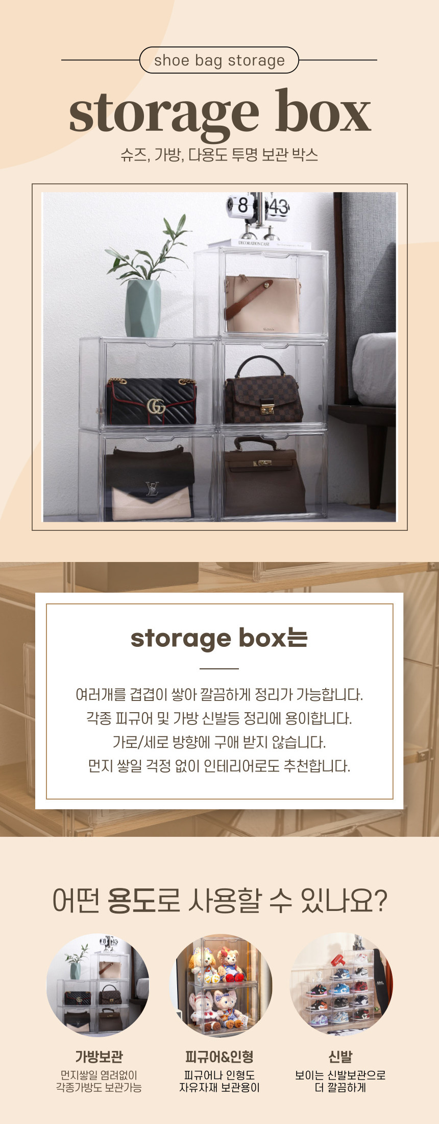 storage-box-1.jpg