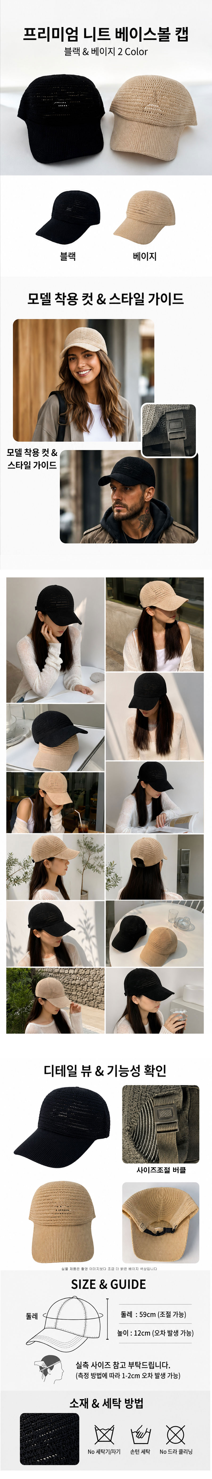 Sum mesh ball cap.jpg